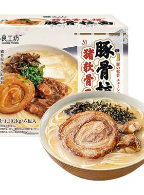 良工坊日式豚骨拉面箱装商超同款