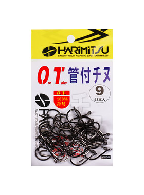 日本哈里米兹黑色管付千又三角牙