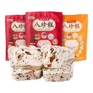 甄磨坊红枣山药八珍糕坚果茯苓芡实糕点心无蔗糖手工营养零食旗舰