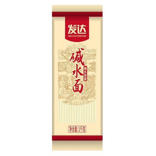 山东发达挂面原味面碱水挂面热干面手擀风味面10斤装整箱批发筋道