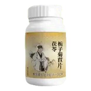 手抖颤抖手抖紧张手抖神经性手抖吃饭手抖喝水抖手抖特发性震颤