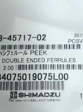 议价岛津LC-2030色谱柱入口刃环 贷号  228-45717-02  L