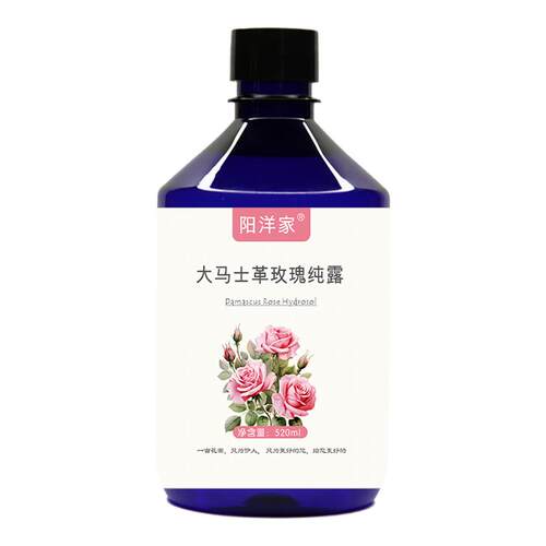 大马士革玫瑰纯露520ml爽肤水提靓肤色细腻毛孔保湿补水喷雾精油
