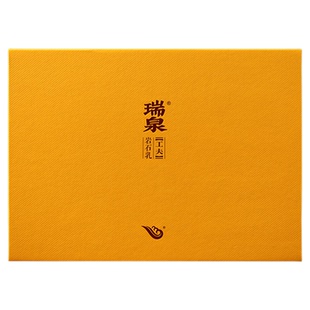 【官方正品】瑞泉茶叶旗舰店工夫岩石乳武夷岩茶大红袍礼盒 50g