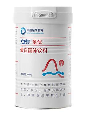 励成医学营养 力存圣优蛋白固体饮料 乳清蛋白粉送礼品