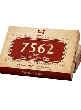 大益2022年7562普洱熟茶砖250g