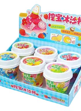【万人选购】孩子喜欢的礼物