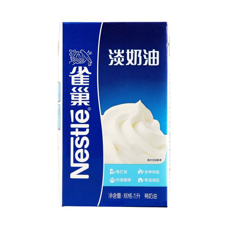 雀巢动物淡奶油1L整箱装易打发