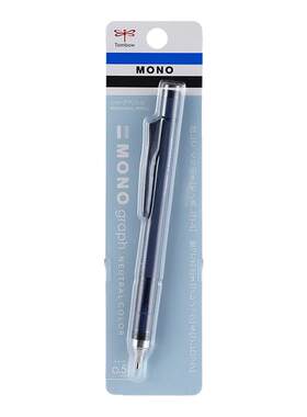 日本TOMBOW蜻蜓自动铅笔MONO graph 10周年限定小学生初中生绘画铅笔0.5mm铅芯低重心摇摇铅黑科技旗舰店