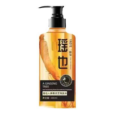 瑶也洗发水正品黑纯植物白发变转