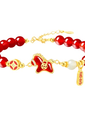 马年本命年女礼物情人节送女友