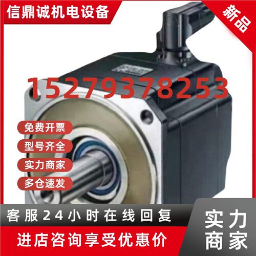 议价西门子全新电机1FK7063-5AF71-1DG0/1DH5/1KH5/1SA3/1TG0/1UA