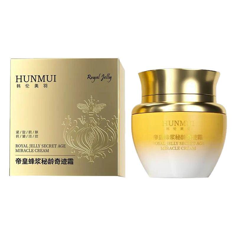 【官方正品】帝皇蜂浆秘龄奇迹霜