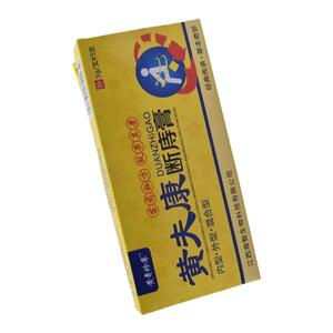 黄夫康草本槐角膏外用男女通用