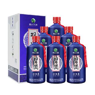 贵州习酒习酒蓝53度500ml*6瓶整箱装酱香型白酒 商务宴请送礼