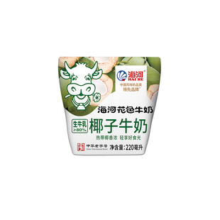 海河牛奶椰子奶220ml*10袋装网红椰汁奶批特价儿童学生早餐营养