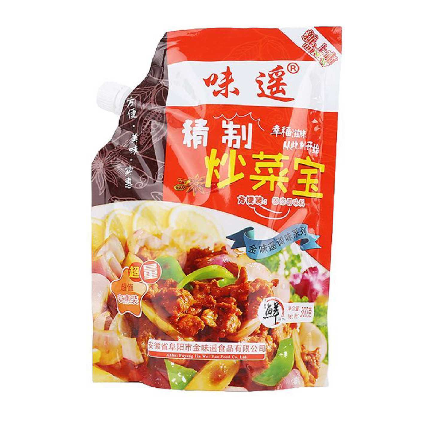 味遥凉拌肉味鲜炒菜汤面排骨麻辣十八鲜调味料增香加鲜家庭调味品