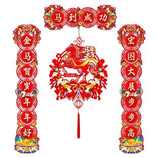 磁吸对联2026马年新款春节家用过年春联对联批货门贴植绒对联厂家