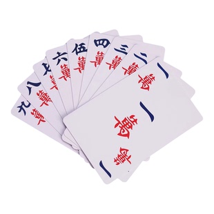 麻将扑克牌铁盒装麻将牌扑克PVC材质防水纸牌麻将144张防折耐用牌