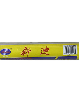 新迪pe保鲜膜经济装酒店厨房家用