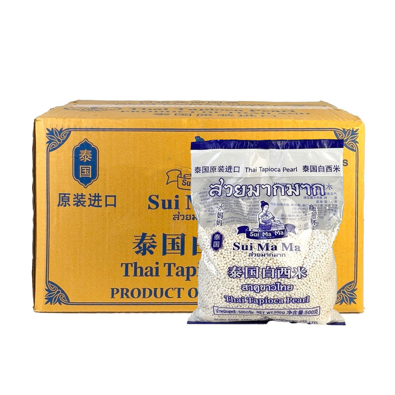 水妈妈白西米500g*30包整箱正品