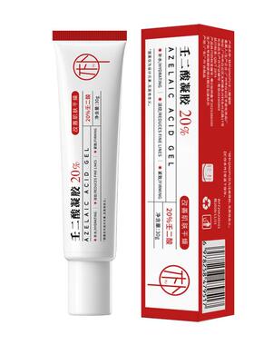 20%壬二酸水杨酸祛痘凝胶淡印保湿清洁黑头闭口粉刺抗皱紧致乳膏