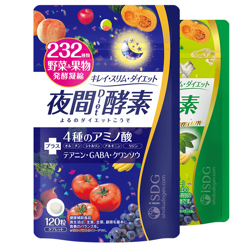 ISDG进口夜间酵素DIET分解酵素232种植物果蔬酵素组合120粒*2