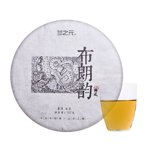 兰之元云南普洱茶生茶饼布朗韵古树茶357g饼茶2019年布朗山古树茶