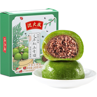 沈大成艾草红豆青团零食上海特产零食豆沙青团清明粿糕点心糯米团