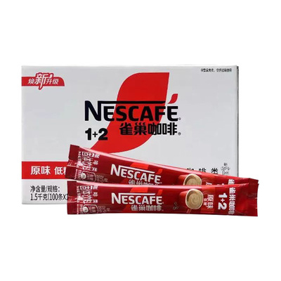 雀巢咖啡15g*100条盒装酒店商用