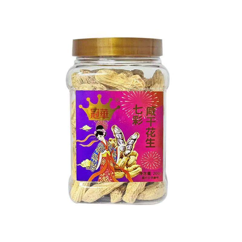 冠华云南七彩咸干带壳花生200g