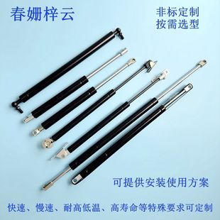 反拉 液压支撑杆 牵引式 气弹簧 厂家直销 高寿命30万次 拉力