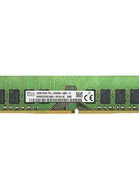 海力士DDR4内存条8G台式机