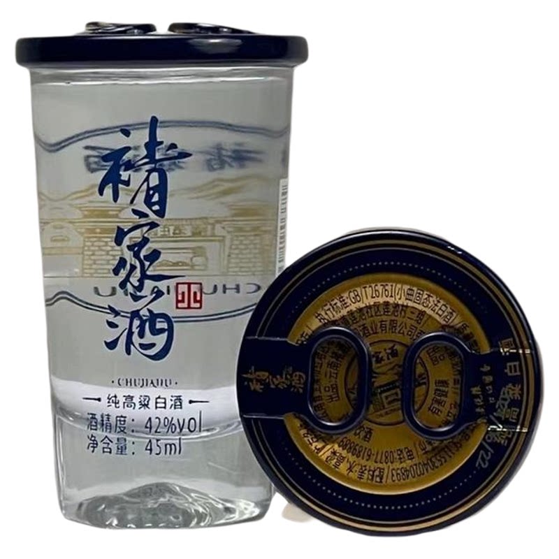 褚酒庄园褚酒褚家酒杯酒42度45ml清香型白酒纯粮食酒高粱酒口粮酒