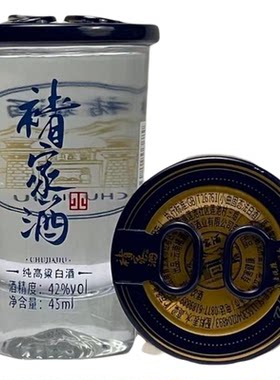 褚酒褚家酒小杯酒45ml
