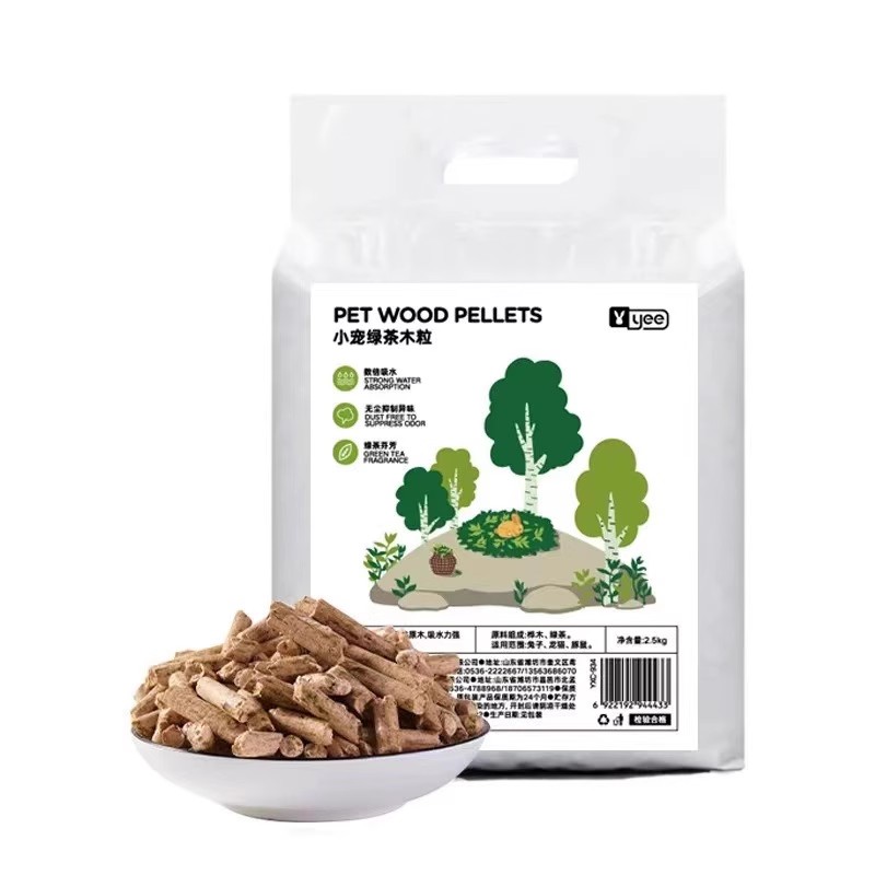 yee兔子垫料除臭木粒兔兔龙猫豚鼠吸水除尿砂代木屑宠物厕所用品
