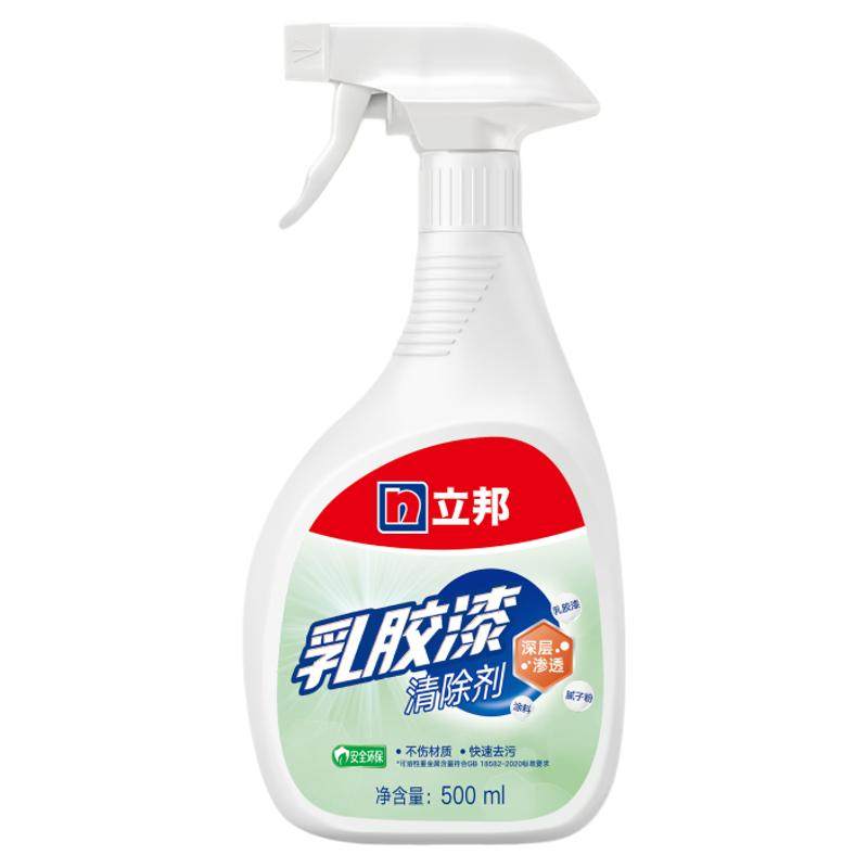 立邦乳胶漆清洁剂油漆腻子残留开荒保洁瓷砖地板清洗去污专用神器