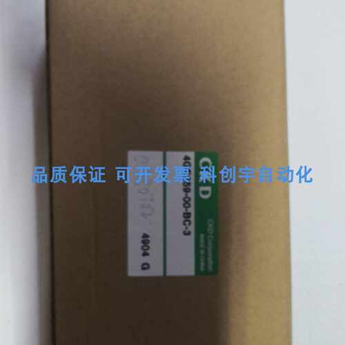 议价CKD原装正品电磁阀4GE259R-00-BC-3 实物如图 现货