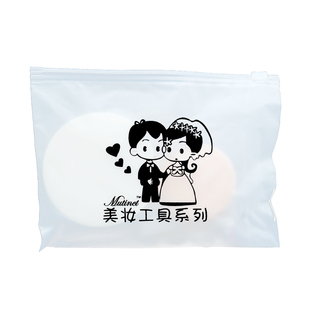 影楼化妆一次性小工具新娘化妆套装婚纱摄影写真自备化妆工具粉扑