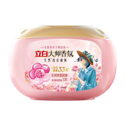 【迪丽热巴同款】立白大师香氛洗
