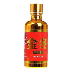 金冬低温冬季钓鱼小药鲫鲤鱼开口神器专攻黑坑野钓浓缩诱食添加剂