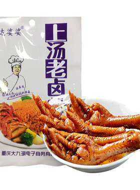 达婆婆上汤老卤料重庆