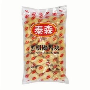 广东包邮泰森北京原味鸡块1KG*15包鸡米花KFC肯德基麦当劳食品