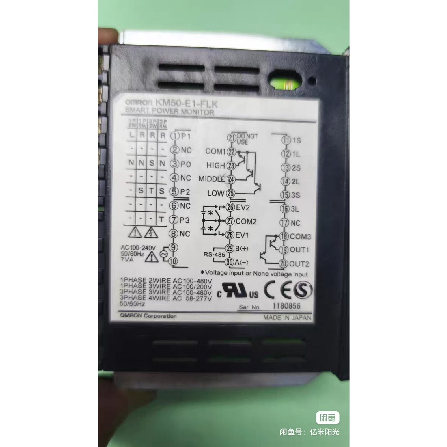 议价欧姆龙KM50-E1-FLK智能电力监测仪,日本原装拆机,支