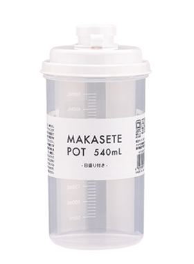 蛋白粉专用便携耐高温刻度摇摇杯