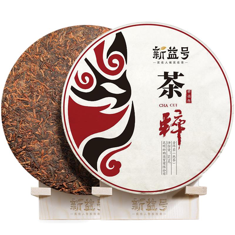 新益号2021茶粹勐海古树普洱茶