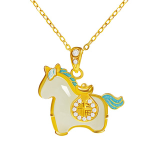 宫里上新马上有钱小马项链女款和田玉吊坠玉石本命年闺蜜生日礼物