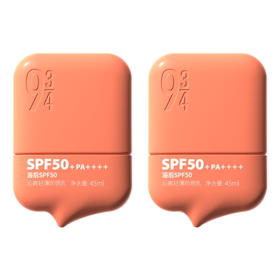 943防水高倍spf50+户外防晒乳霜