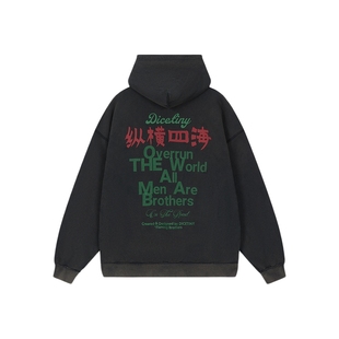 DICETINY 纵横四海印花连帽卫衣男春秋美式高街宽松重磅国潮上衣