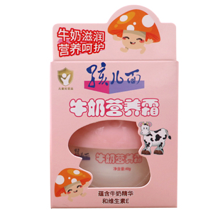 正品老牌孩儿面牛奶精华营养霜40g儿童滋润保湿面霜宝宝擦脸霜